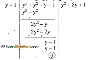 AP Board 9th Class Maths Solutions Chapter 2 Polynomials and Factorisation Ex 2.4 7