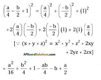 AP Board 9th Class Maths Solutions Chapter 2 Polynomials and Factorisation Ex 2.5 3