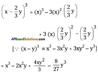 AP Board 9th Class Maths Solutions Chapter 2 Polynomials and Factorisation Ex 2.5 4