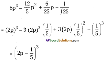 AP Board 9th Class Maths Solutions Chapter 2 Polynomials and Factorisation Ex 2.5 5