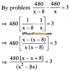 AP SSC 10th Class Maths Solutions Chapter 5 Quadratic Equations Ex 5.1 1