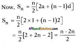 AP SSC 10th Class Maths Solutions Chapter 6 Progressions Ex 6.3 7