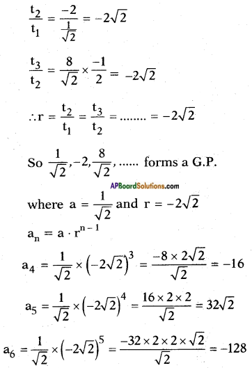 AP SSC 10th Class Maths Solutions Chapter 6 Progressions Ex 6.4 17