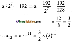 AP SSC 10th Class Maths Solutions Chapter 6 Progressions Ex 6.5 7