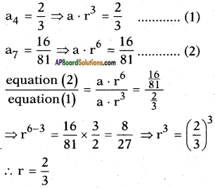 AP SSC 10th Class Maths Solutions Chapter 6 Progressions Ex 6.5 8