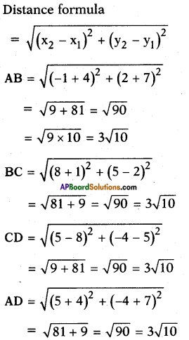 AP SSC 10th Class Maths Solutions Chapter 7 Coordinate Geometry Ex 7.1 10
