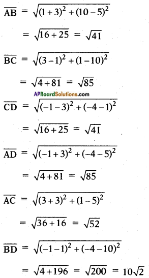 AP SSC 10th Class Maths Solutions Chapter 7 Coordinate Geometry Ex 7.1 13