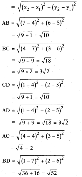 AP SSC 10th Class Maths Solutions Chapter 7 Coordinate Geometry Ex 7.1 14