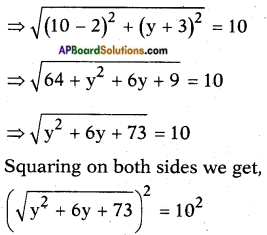 AP SSC 10th Class Maths Solutions Chapter 7 Coordinate Geometry Ex 7.1 16