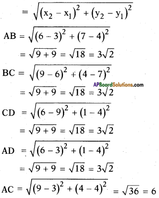 AP SSC 10th Class Maths Solutions Chapter 7 Coordinate Geometry Ex 7.1 7