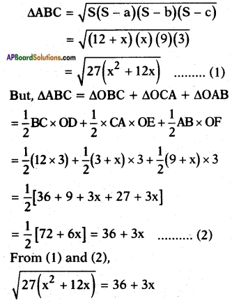 AP SSC 10th Class Maths Solutions Chapter 9 Tangents and Secants to a Circle Ex 9.2 15