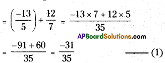 AP Board 8th Class Maths Solutions Chapter 1 Rational Numbers Ex 1.3 7