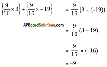 AP Board 8th Class Maths Solutions Chapter 1 Rational Numbers InText Questions 8