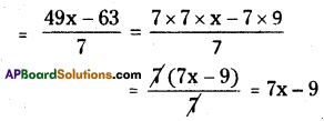 AP Board 8th Class Maths Solutions Chapter 12 Factorisation Ex 12.3 12