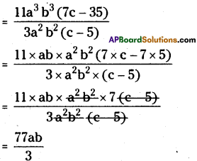 AP Board 8th Class Maths Solutions Chapter 12 Factorisation Ex 12.3 14