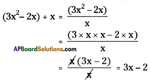 AP Board 8th Class Maths Solutions Chapter 12 Factorisation Ex 12.3 5