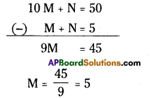 AP Board 8th Class Maths Solutions Chapter 15 Playing with Numbers Ex 15.5 6