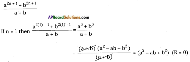 AP Board 8th Class Maths Solutions Chapter 15 Playing with Numbers InText Questions 22
