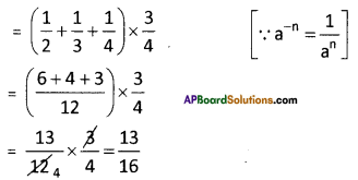 AP Board 8th Class Maths Solutions Chapter 4 Exponents and Powers Ex 4.1 4