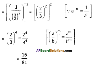 AP Board 8th Class Maths Solutions Chapter 4 Exponents and Powers Ex 4.1 7