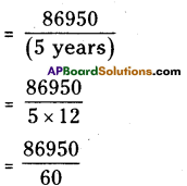 AP Board 8th Class Maths Solutions Chapter 5 Comparing Quantities Using Proportion Ex 5.3 3