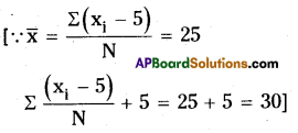 AP Board 8th Class Maths Solutions Chapter 7 Frequency Distribution Tables and Graphs Ex 7.1 3