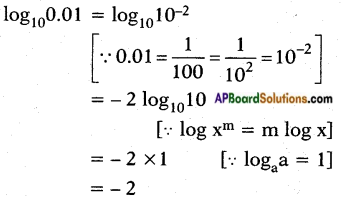 AP SSC 10th Class Maths Solutions Chapter 1 Real Numbers Ex 1.5 6