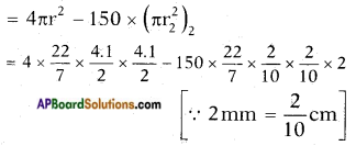 AP SSC 10th Class Maths Solutions Chapter 10 Mensuration Optional Exercise 1