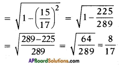 AP SSC 10th Class Maths Solutions Chapter 11 Trigonometry InText Questions 24