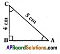 AP SSC 10th Class Maths Solutions Chapter 11 Trigonometry InText Questions 8