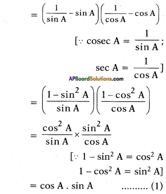 AP SSC 10th Class Maths Solutions Chapter 11 Trigonometry Optional Exercise 5