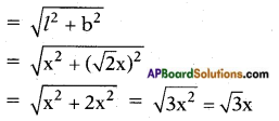 AP SSC 10th Class Maths Solutions Chapter 12 Applications of Trigonometry Optional Exercise 9