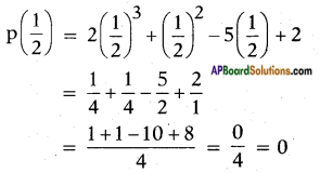 AP SSC 10th Class Maths Solutions Chapter 3 Polynomials Optional Exercise 1