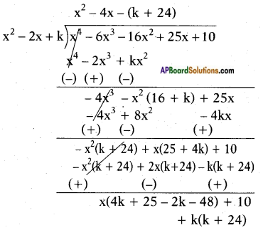 AP SSC 10th Class Maths Solutions Chapter 3 Polynomials Optional Exercise 4