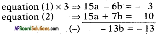 AP SSC 10th Class Maths Solutions Chapter 4 Pair of Linear Equations in Two Variables Ex 4.3 7