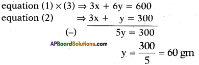 AP SSC 10th Class Maths Solutions Chapter 4 Pair of Linear Equations in Two Variables Optional Exercise 11