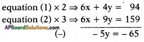 AP SSC 10th Class Maths Solutions Chapter 4 Pair of Linear Equations in Two Variables Optional Exercise 4