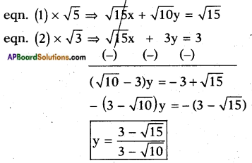 AP SSC 10th Class Maths Solutions Chapter 4 Pair of Linear Equations in Two Variables Optional Exercise 7