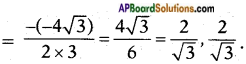 AP SSC 10th Class Maths Solutions Chapter 5 Quadratic Equations Ex 5.4 1