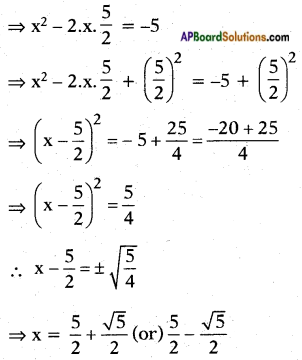 AP SSC 10th Class Maths Solutions Chapter 5 Quadratic Equations InText Questions 1