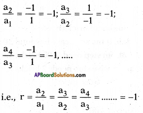 AP SSC 10th Class Maths Solutions Chapter 5 Quadratic Equations InText Questions 12