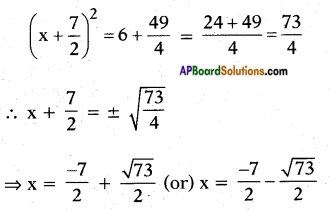 AP SSC 10th Class Maths Solutions Chapter 5 Quadratic Equations InText Questions 2