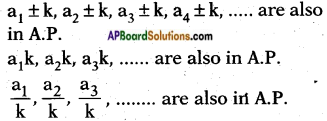 AP SSC 10th Class Maths Solutions Chapter 5 Quadratic Equations InText Questions 6