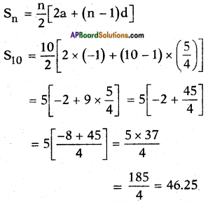 AP SSC 10th Class Maths Solutions Chapter 5 Quadratic Equations InText Questions 9