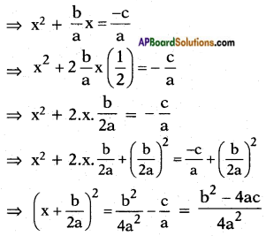 AP SSC 10th Class Maths Solutions Chapter 5 Quadratic Equations Optional Exercise 6