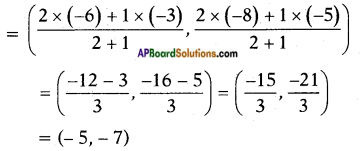 AP SSC 10th Class Maths Solutions Chapter 7 Coordinate Geometry InText Questions 21