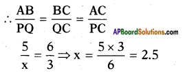 AP SSC 10th Class Maths Solutions Chapter 8 Similar Triangles InText Questions 22