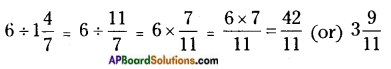 AP Board 6th Class Maths Solutions Chapter 5 Fractions and Decimals Ex 5.3 3