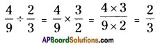 AP Board 6th Class Maths Solutions Chapter 5 Fractions and Decimals Ex 5.3 7
