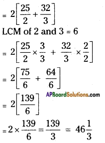 AP Board 6th Class Maths Solutions Chapter 5 Fractions and Decimals Unit Exercise 2